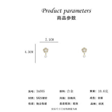 將圖片載入圖庫檢視器 JME-726 时尚甜美珍珠山茶花玫瑰耳环日韩复古珠光耳钉水滴珍珠百搭耳饰潮
