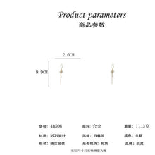 將圖片載入圖庫檢視器 JME-457 东大门新款锆石花朵耳环韩国气质长款流苏显脸瘦耳坠s925银针耳饰
