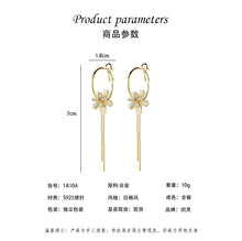 將圖片載入圖庫檢視器 JM-1440 925银针时尚流苏耳环韩国2024新品潮女圆脸长款气质花朵个性耳饰
