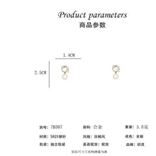 將圖片載入圖庫檢視器 JME-747 韩国时尚超仙人鱼姬珍珠耳钉高级感轻奢蓝色猫眼石耳钉百搭耳饰品
