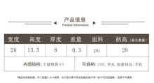 將圖片載入圖庫檢視器 JM-926 国潮风小众包包女夏季2023新款白色褶皱云朵腋下包百搭单肩斜挎包
