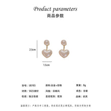 將圖片載入圖庫檢視器 JME-939 925银针简约小爱心珍珠耳钉韩国东大门少女耳环网红百搭气质饰品
