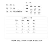 將圖片載入圖庫檢視器 LXFS8296 粉色格子褲女款韓版高腰寬鬆休閒垂感拖地闊腿 褲
