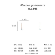 將圖片載入圖庫檢視器 JM-1432 s925银针韩版网红街拍同款链条爱心水晶耳环女耳钉气质耳饰品现货
