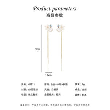 將圖片載入圖庫檢視器 JME-033 真金电镀925银针韩国网红ins花朵耳环女气质长流苏吊坠耳坠潮耳饰

