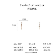 將圖片載入圖庫檢視器 JME-670 s925银针铜长款女小耳钉女夏2021新品耳环不对称星星耳坠饰品
