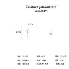 將圖片載入圖庫檢視器 JME-785 s925银针猫眼石花瓣耳环韩国气质个性ab款花朵流苏耳坠长款耳饰女
