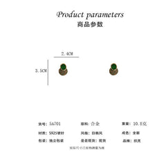 將圖片載入圖庫檢視器 JME-513 s925银针韩国东大门个性感耳钉设计师款耳饰绿色格纹新潮耳环
