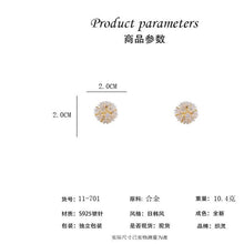 將圖片載入圖庫檢視器 JME-623 925银针设计立体镶钻花朵甜美气质耳钉感花球耳环个性耳饰品
