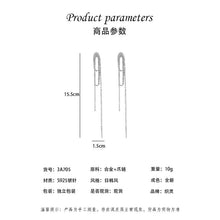 將圖片載入圖庫檢視器 JME-568 925银针韩国网红流苏耳环2021新品潮长款感耳坠夸张大耳饰女
