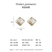 將圖片載入圖庫檢視器 JME-949 时尚爱心珍珠耳环 新款新品方菱形韩版网红耳钉高级感百搭耳饰

