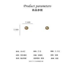 將圖片載入圖庫檢視器 JME-759 新款小香风圆形珍珠耳环女小众高级感复古简约港风耳钉耳饰品
