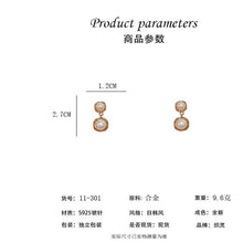 將圖片載入圖庫檢視器 JME-805 法式名媛气质简约金属珍珠耳钉个性大气潮耳环时尚轻奢百搭耳饰品
