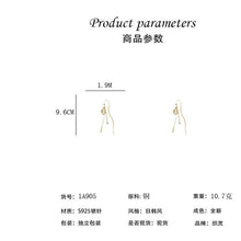 將圖片載入圖庫檢視器 JME-662 高级感猫眼石流苏耳线2024年新款潮气质长款耳坠时尚百搭网红耳饰
