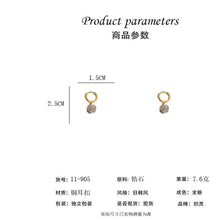 將圖片載入圖庫檢視器 JME-775 东大门猫眼石镶钻绣球耳环气质温柔小巧甜美淑女几何个性耳扣耳饰
