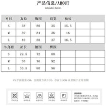 將圖片載入圖庫檢視器 JMA-825 实拍 夏季美式复古短款露腰系带衬衫女+辣妹高腰显瘦包臀牛仔短裙
