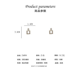 將圖片載入圖庫檢視器 JME-555 法式复古几何方形精致耳钉女韩国个性简约百搭气质通勤耳饰品批发
