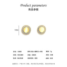 將圖片載入圖庫檢視器 JME-958 银针圆圈猫眼石耳钉耳环韩国气质复古设计感耳饰简约小巧饰品
