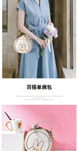 將圖片載入圖庫檢視器 JM-195 夏天小包新款可愛時尚女包夏季小清新學生單肩斜挎包 女包
