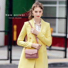 將圖片載入圖庫檢視器 JM-263 新款百搭ins時尚限定洋氣春夏小清新包森系小包 女包
