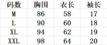 將圖片載入圖庫檢視器 WBX-5810 夏季新款韓版外貿款學生條紋短袖t上衣女裝
