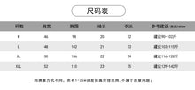 將圖片載入圖庫檢視器 WBX-W45 韓版中長款短袖T卹 時尚打底衫字母刺繡 上衣
