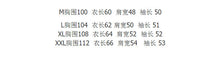 將圖片載入圖庫檢視器 WBX-C16 韓版新款寬鬆長袖T白色學生內搭打底衫 上衣
