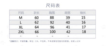 將圖片載入圖庫檢視器 WBX-314 夏季韓版字母寬鬆短袖T圓領 上衣
