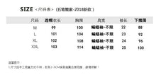 將圖片載入圖庫檢視器 JN-3055 新款韓版女裝連帽蝙蝠袖短袖T裙寬鬆條紋 連衣裙
