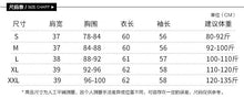 將圖片載入圖庫檢視器 WBX-8331 韓版秋冬薄款純色休閒打底衫女秋修身長袖T 上衣
