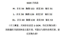 將圖片載入圖庫檢視器 QT-739 加絨加厚polo衫冬季翻領長袖打底衫T卹 上衣
