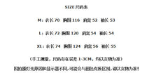 將圖片載入圖庫檢視器 QT-642 寬鬆韓版拼接假兩件長袖休閒衛衣女學生個性 上衣
