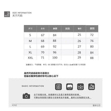 將圖片載入圖庫檢視器 HSL-6637 法式網紅心機露鎖骨方領桔梗裙收腰碎花短裙性感泡泡袖 連衣裙
