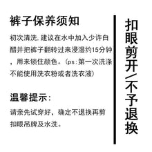 將圖片載入圖庫檢視器 NZF-97003 新款高腰牛仔短褲女設計感小眾顯瘦遮肚子漸變A字闊腿 褲
