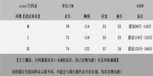 將圖片載入圖庫檢視器 CL-848 美式字母印花夏季寬鬆短袖T卹女學生大碼 上衣
