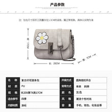 將圖片載入圖庫檢視器 JM-286 新款潮百搭斜挎單肩 女包
