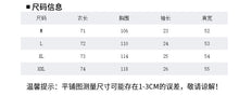 將圖片載入圖庫檢視器 MBT-2233 圓領寬鬆衛衣女時尚假兩件套外套學生情侶含棉 上衣
