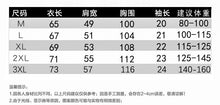 將圖片載入圖庫檢視器 TYM-2126 夏季中長款寬鬆閨蜜裝打底衫女卡通ins圓領大碼短袖T 上衣
