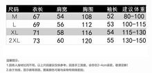 將圖片載入圖庫檢視器 WBX-C27 秋冬韓版寬鬆薄款女裝學生情侶裝打底衫大碼圓領 上衣
