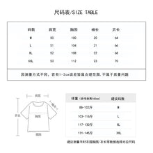 將圖片載入圖庫檢視器 WBX-Q86 韓版短袖T中長款打底卡通學生寬鬆 上衣
