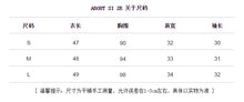 將圖片載入圖庫檢視器 DSX-2174 法式泡泡袖方領設計感白色短款襯衫打底衫短袖T純色 上衣
