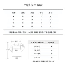 將圖片載入圖庫檢視器 WBX-W250 韓版春夏刺繡短袖T卹女露臍短款打底衫 上衣
