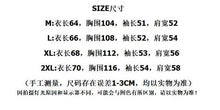 將圖片載入圖庫檢視器 WBX-C3 韓版個性小心機長袖T秋冬設計感扭結寬鬆打底衫學生 上衣
