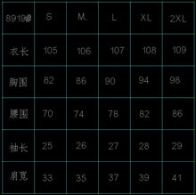 將圖片載入圖庫檢視器 HSL-8919 設計感開叉碎花裙子夏季收腰顯瘦不規則連衣裙女短袖中長裙
