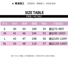 將圖片載入圖庫檢視器 HC-404 純色透明防曬寬鬆長袖T打底衫短款小可愛ins 上衣
