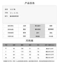 將圖片載入圖庫檢視器 MBT-CM209 春秋季新款長袖T韓版秋冬洋氣內搭外穿條紋衛 含棉 上衣
